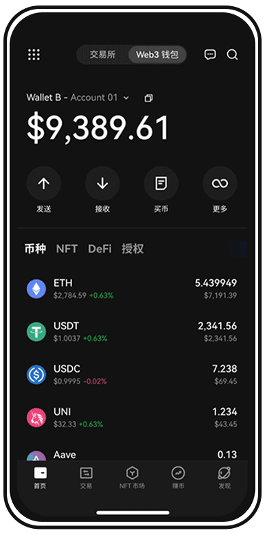 OK交易平台app官方下载页面展示